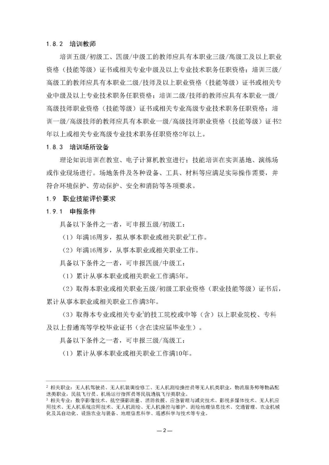资讯配图