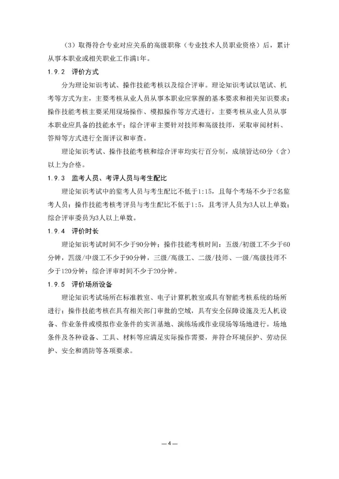 资讯配图