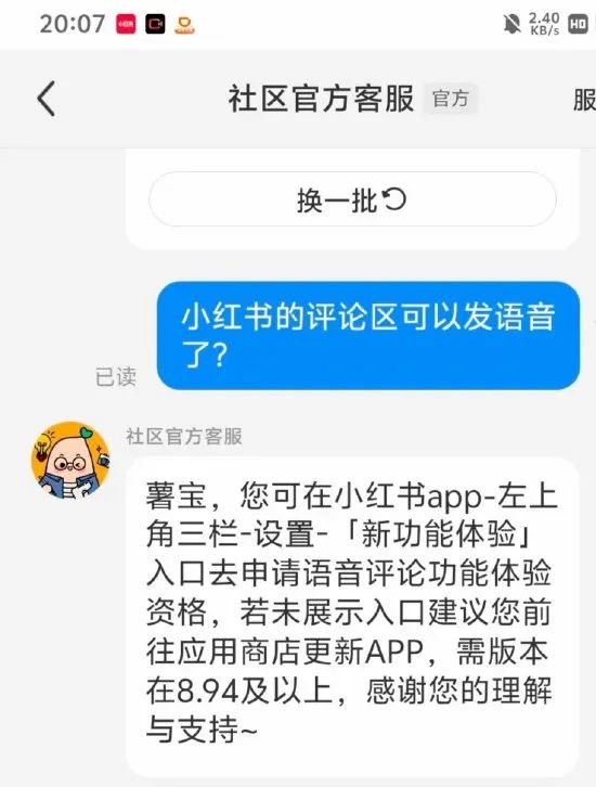 资讯配图