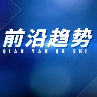 2025年中国教育机器人行业市场规模、相关政策、产业链及发展趋势分析「图」