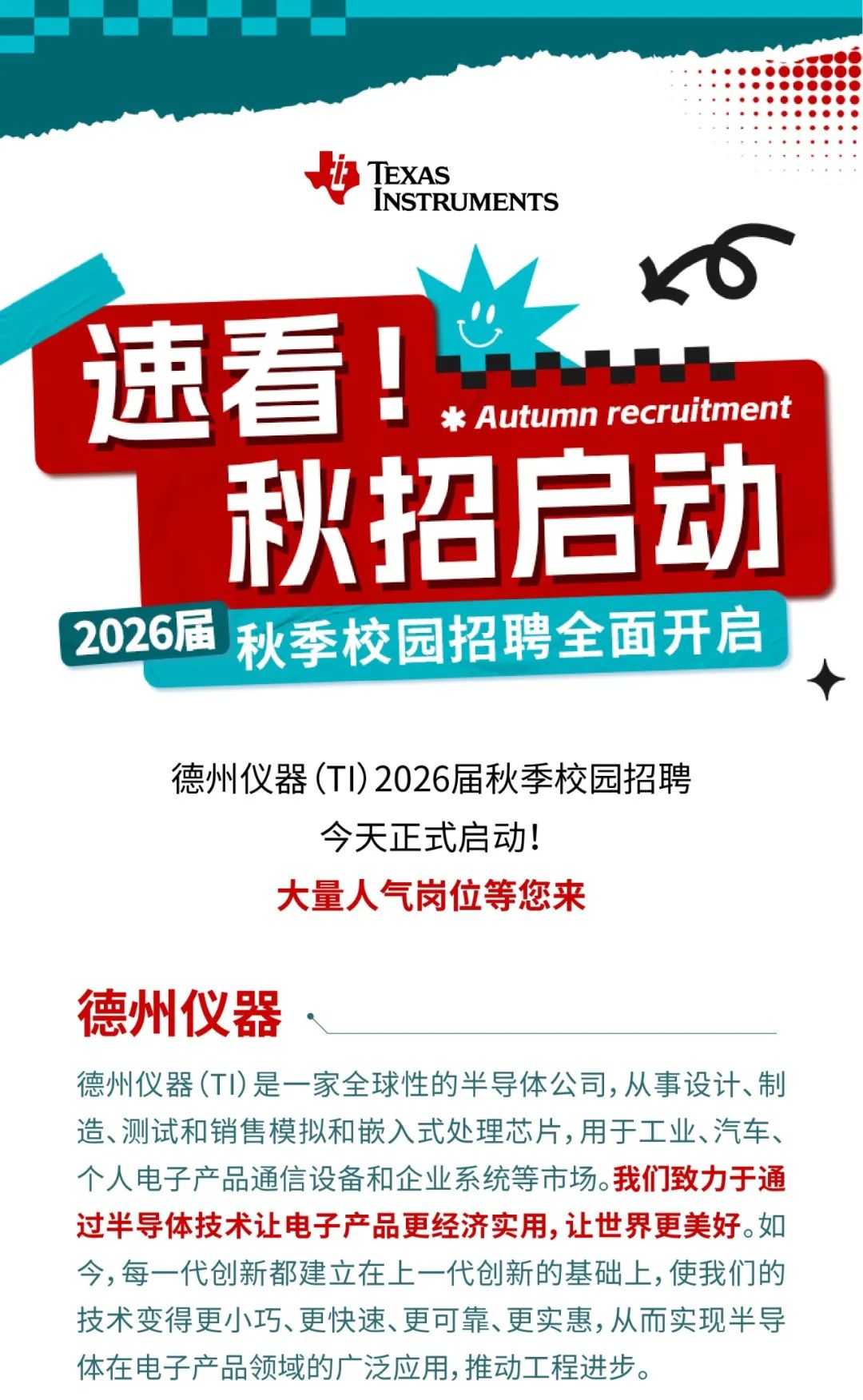 资讯配图
