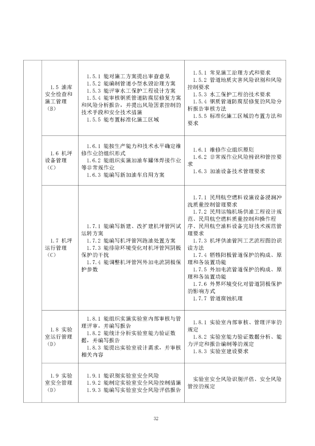 资讯配图