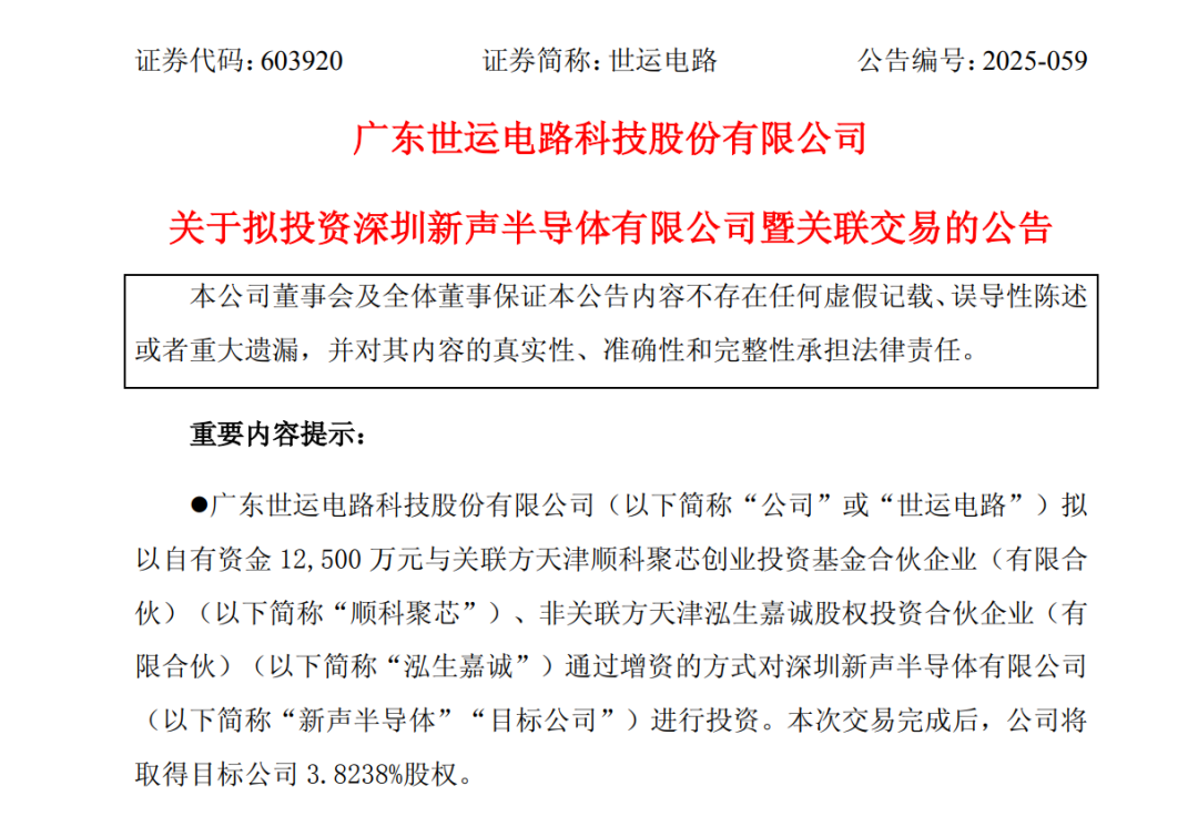 资讯配图