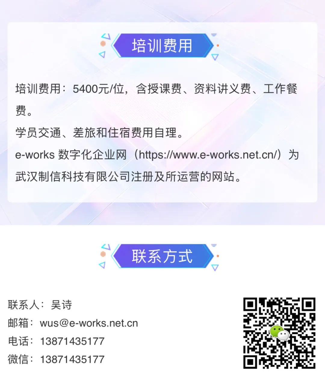 资讯配图