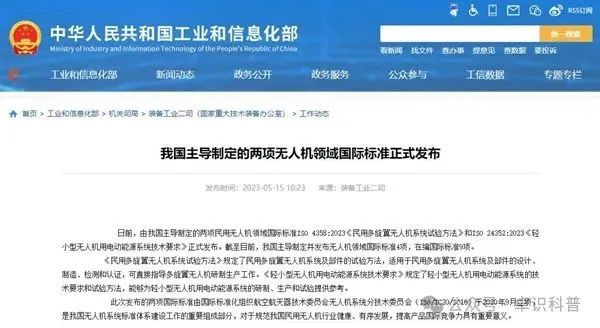 资讯配图