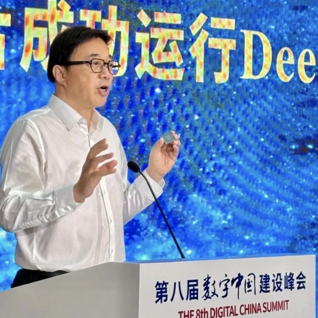 AI 芯片中星微启动 IPO：国产工艺，邓中翰任董事