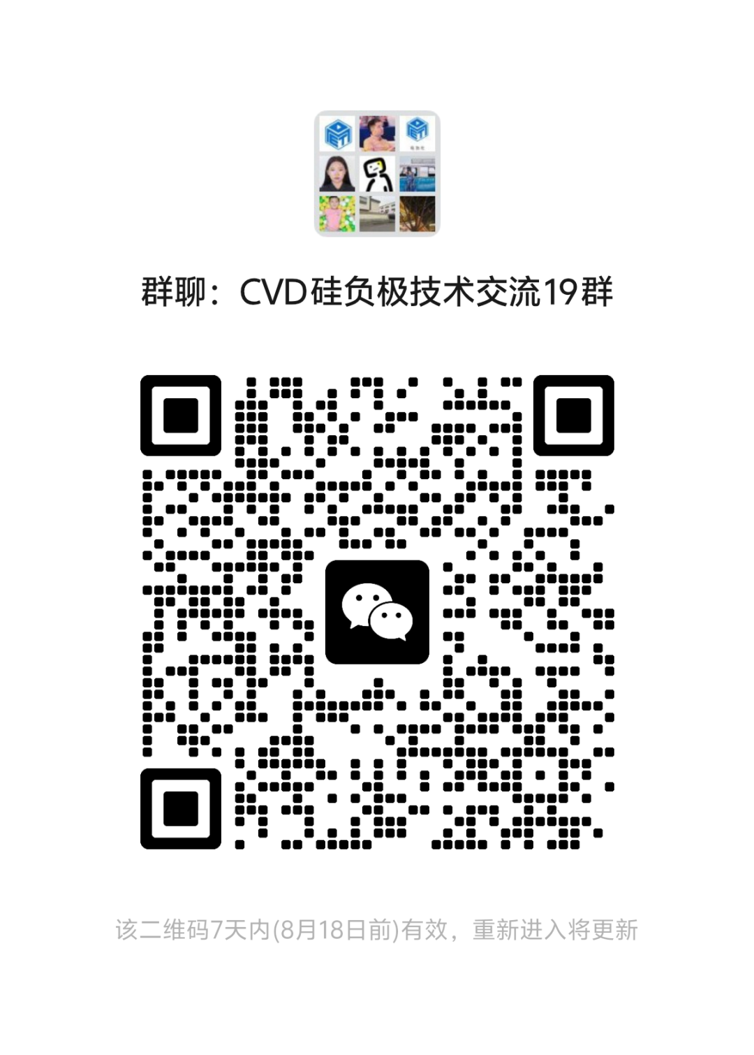 资讯配图