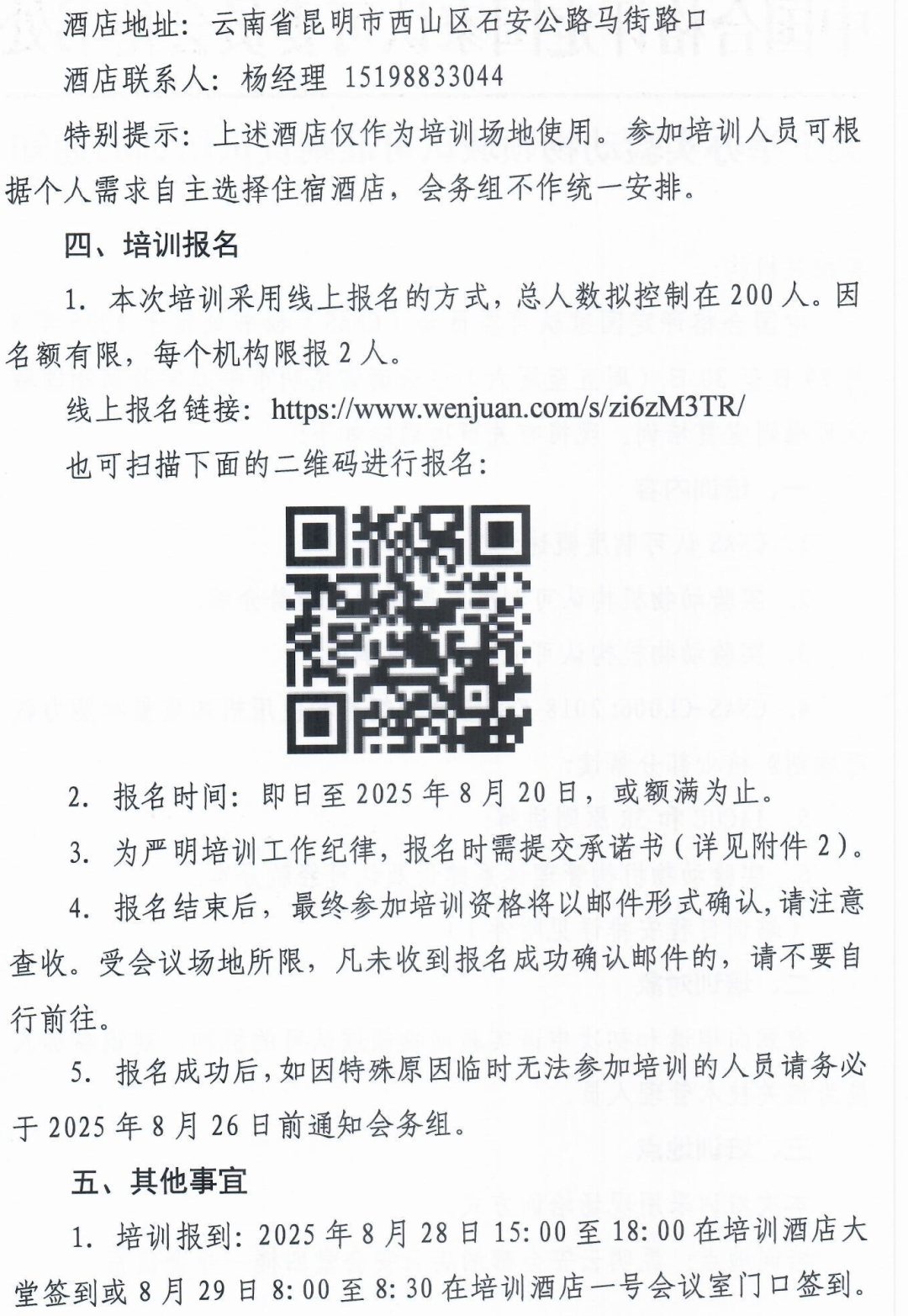 资讯配图