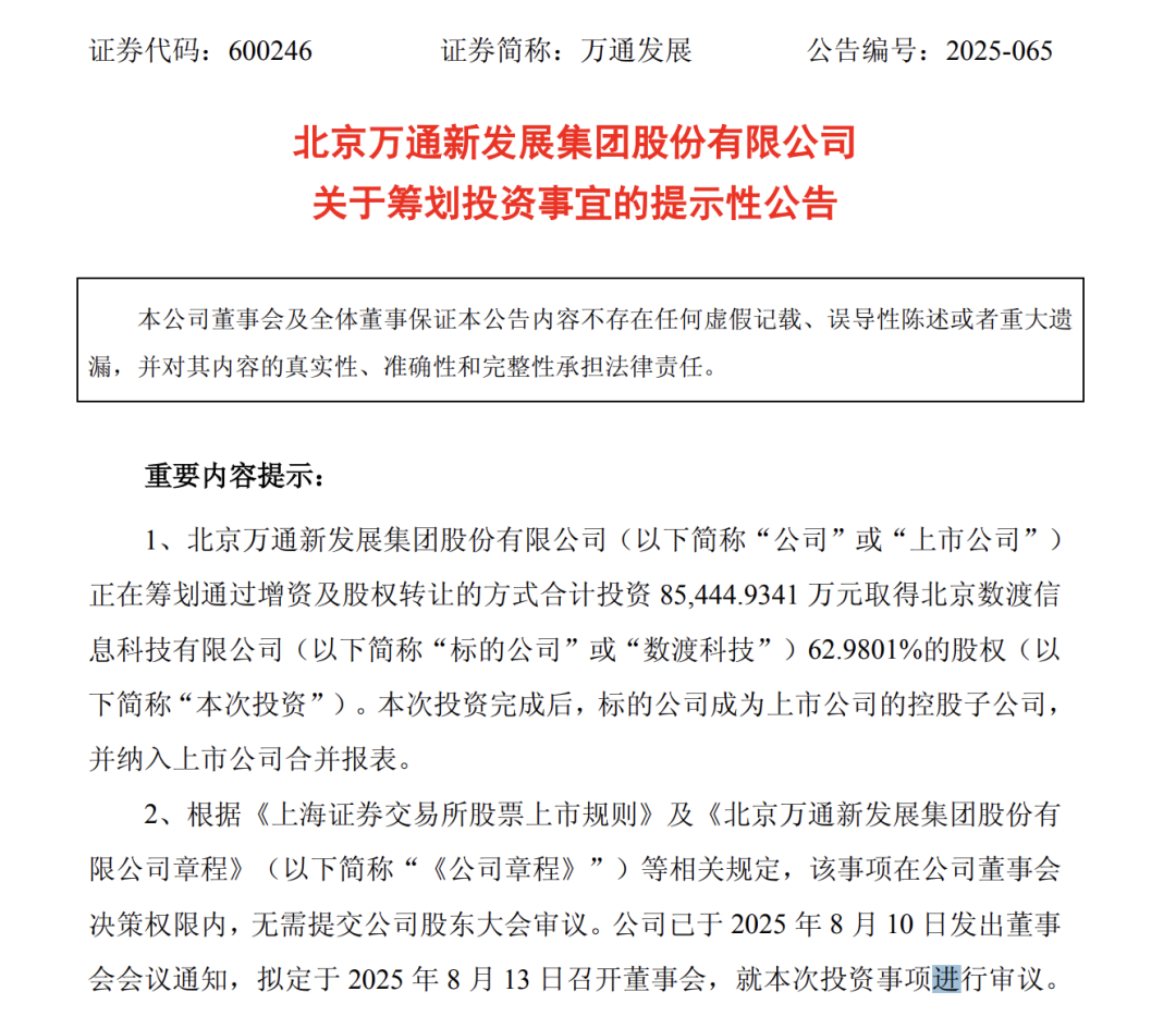 资讯配图