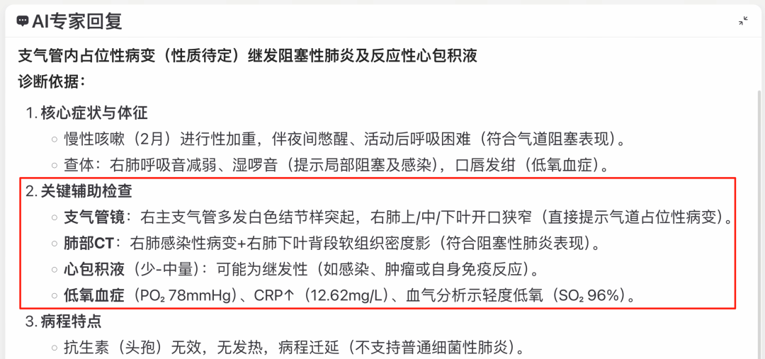 资讯配图
