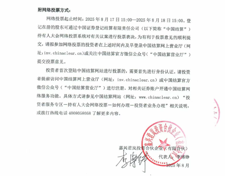 资讯配图