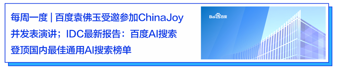 资讯配图