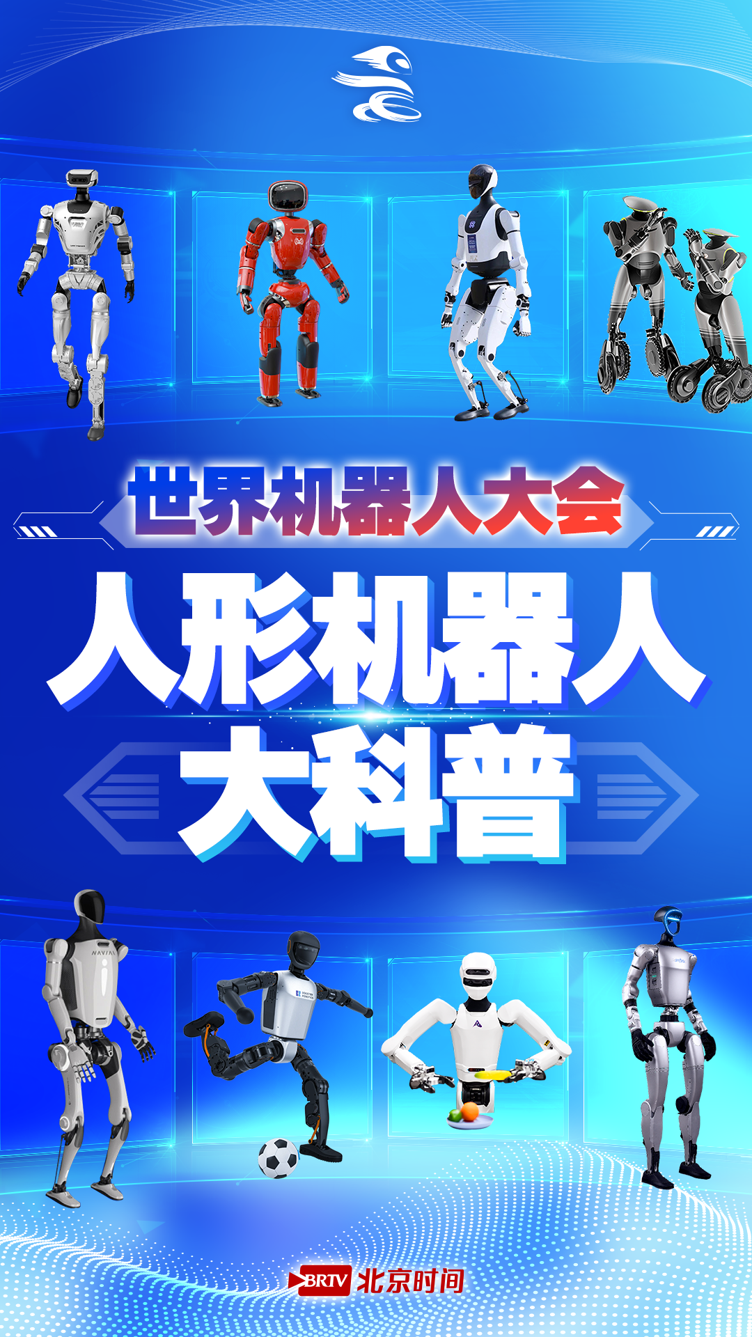 资讯配图