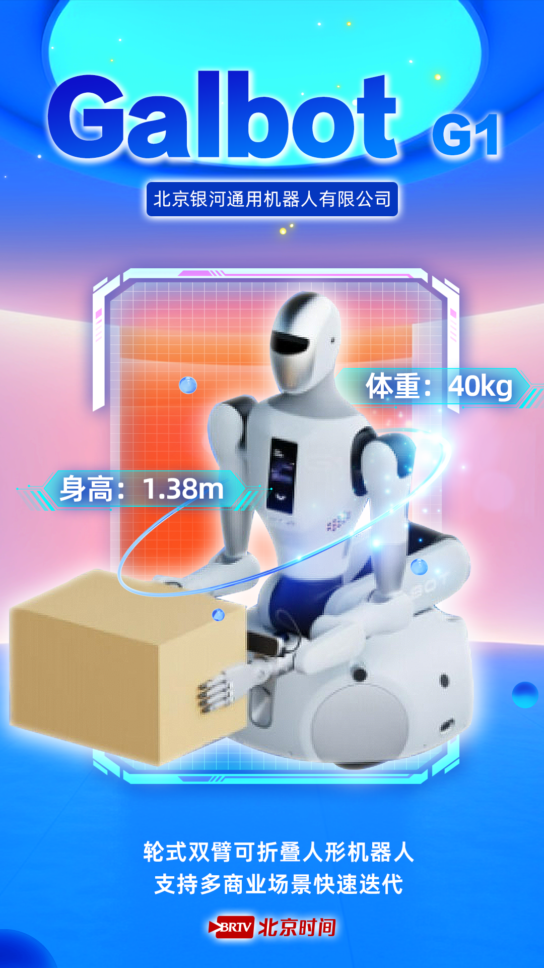 资讯配图