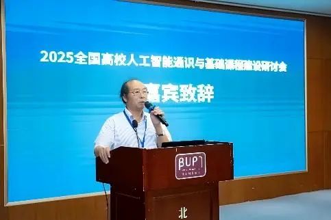 资讯配图