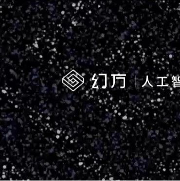 传DeepSeek母公司高层被调查，涉1.18亿返佣案