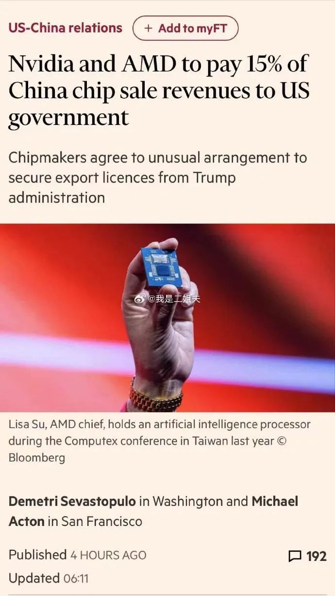 资讯配图