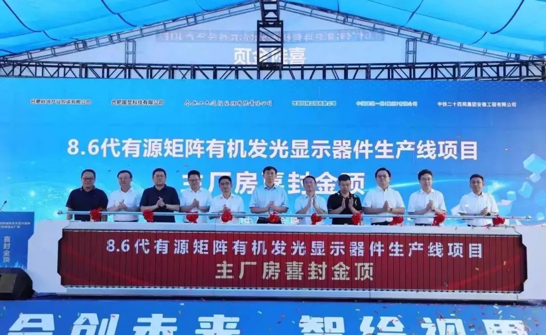 资讯配图