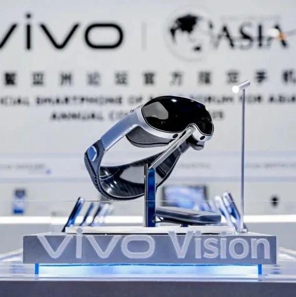vivo Vision官方预热，真的要来啦