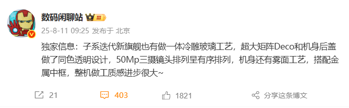 资讯配图