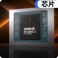 AMD“超越独显”的核显爆冷！市场不买单，混合架构成致命伤？