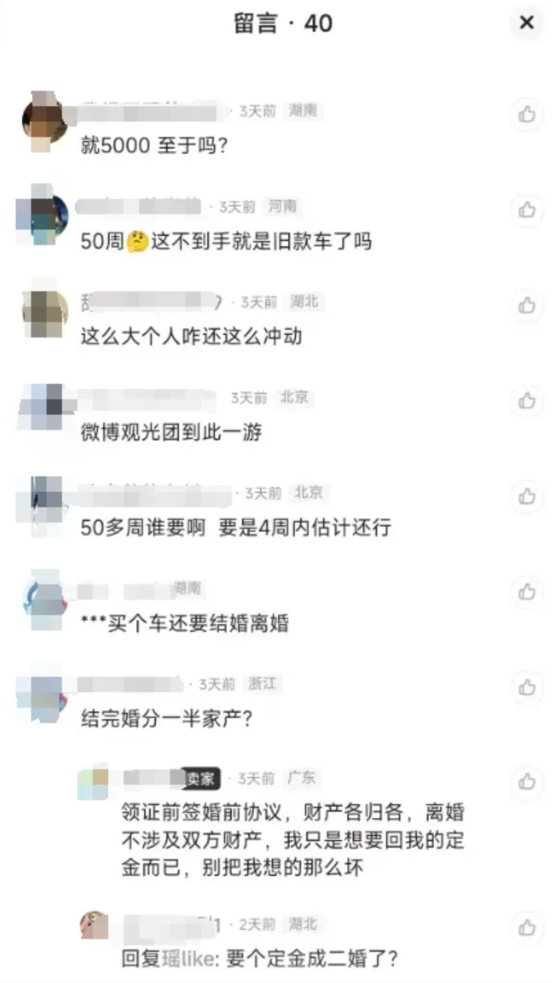 资讯配图
