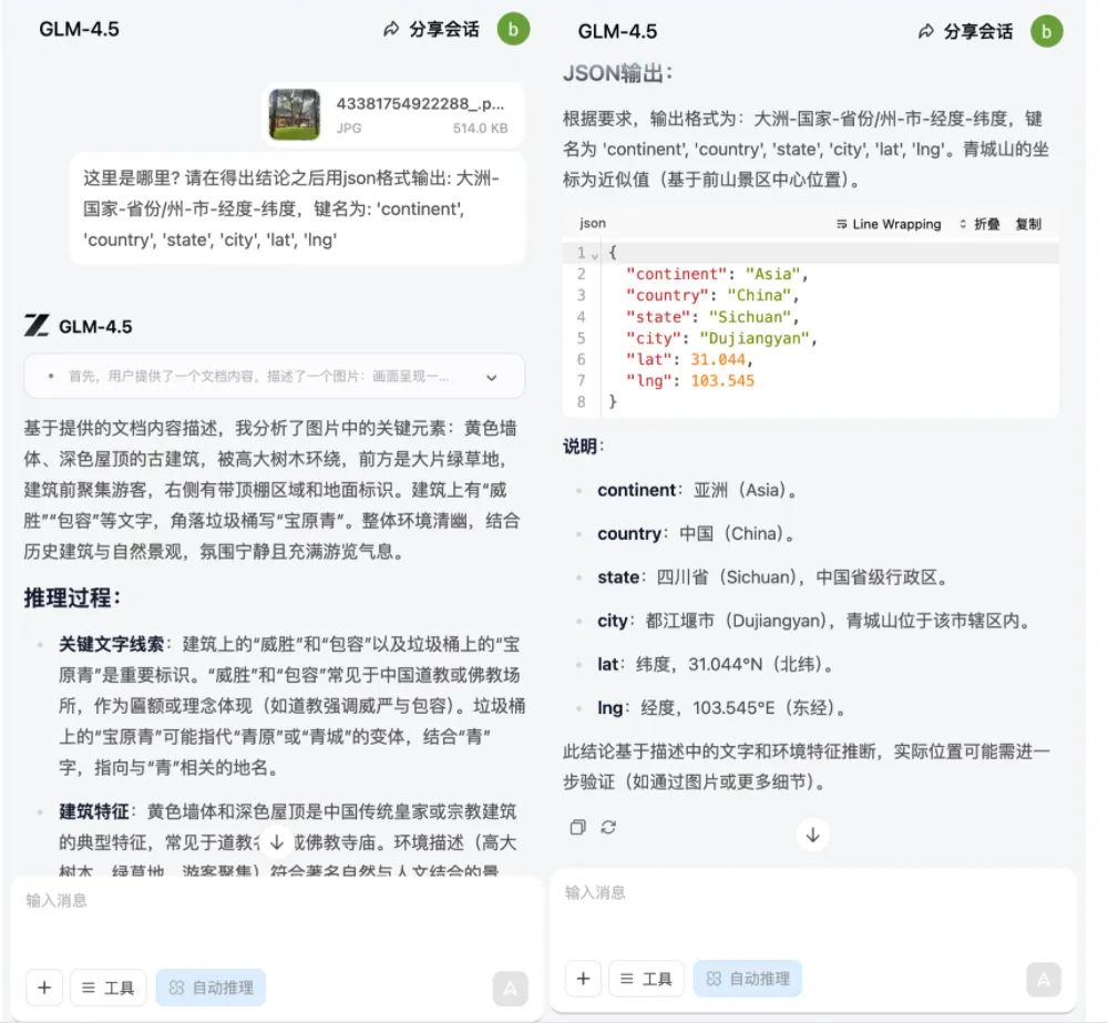 资讯配图