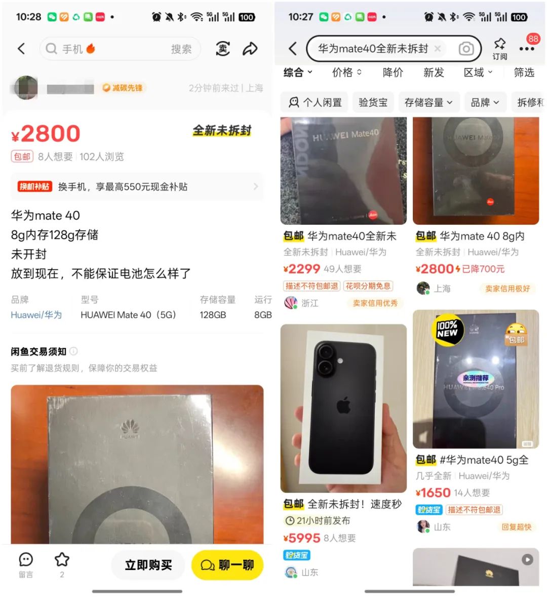 资讯配图