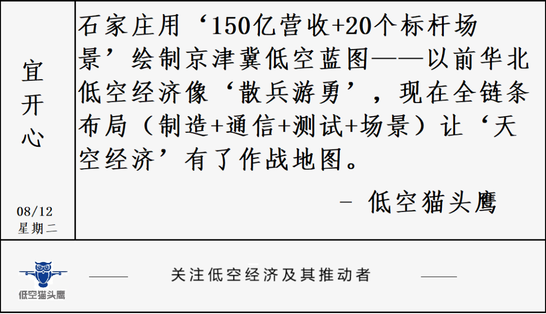 资讯配图