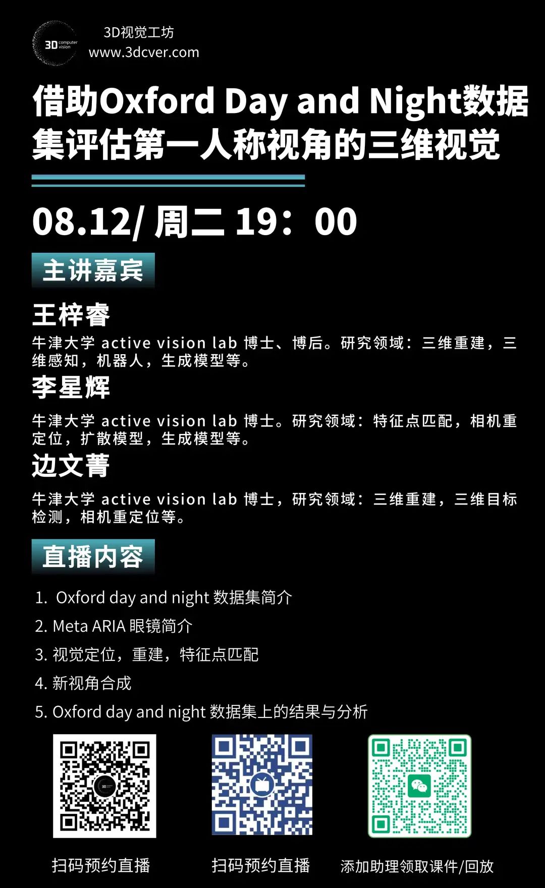 资讯配图