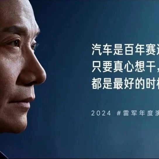 小米汽车设计升级 ，宝马法拉利HR紧急开会