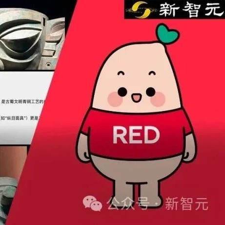 【AI】刚刚，小红书开源了首个多模态大模型dots.vlm1，性能直追SOTA！