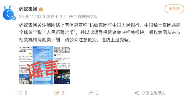 资讯配图