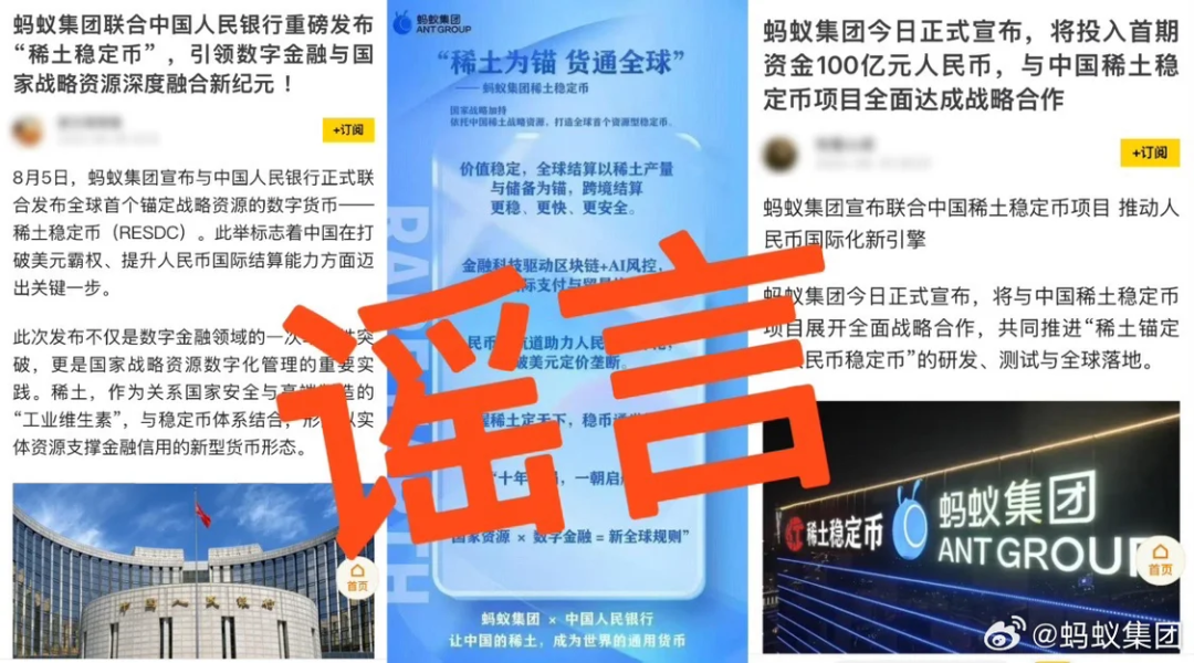 资讯配图