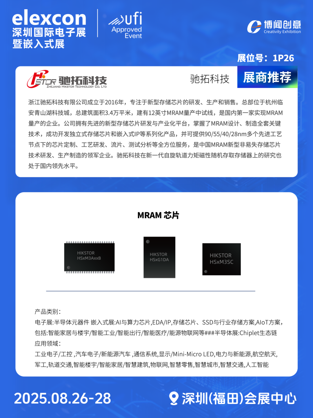 资讯配图