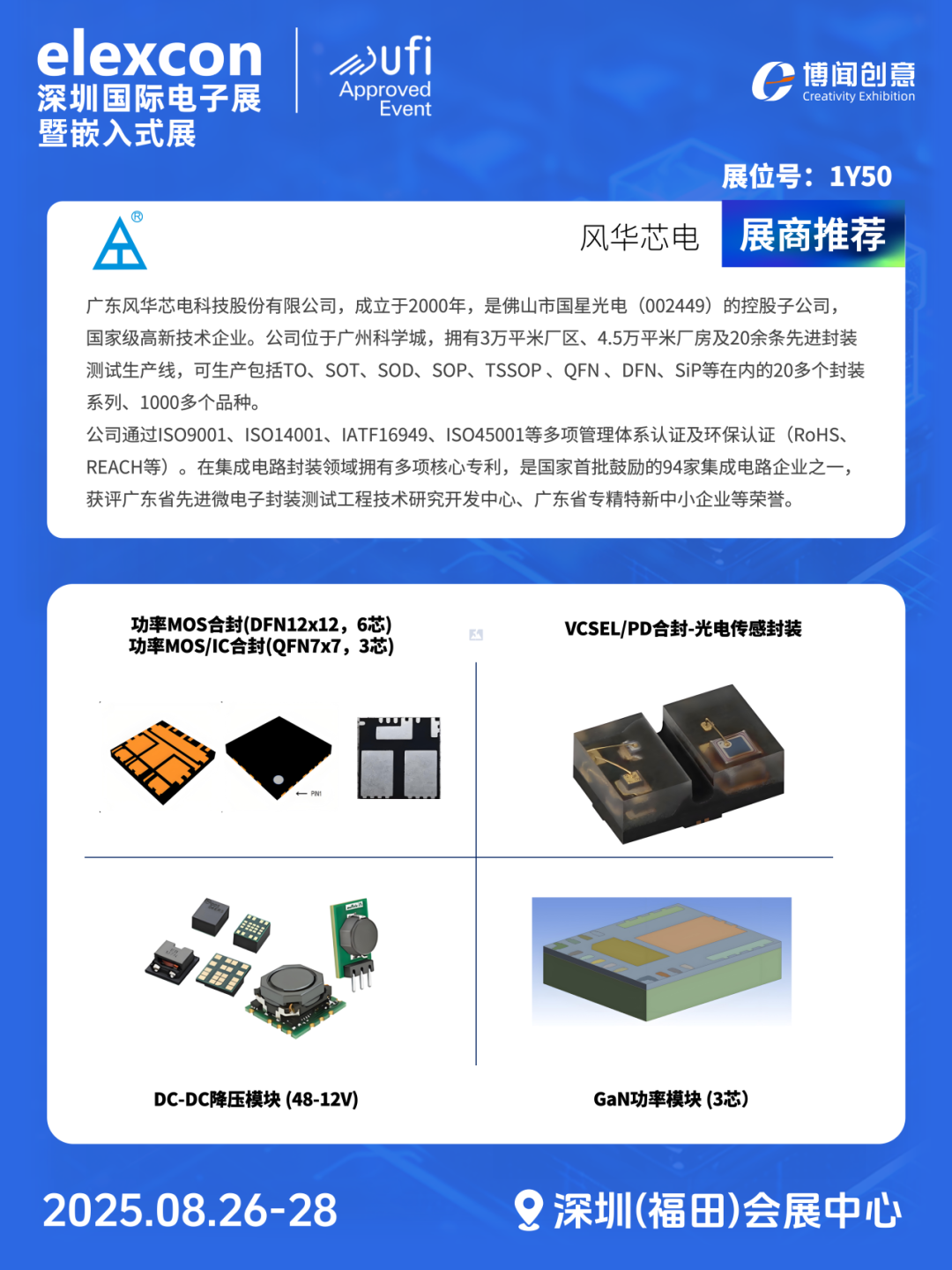 资讯配图
