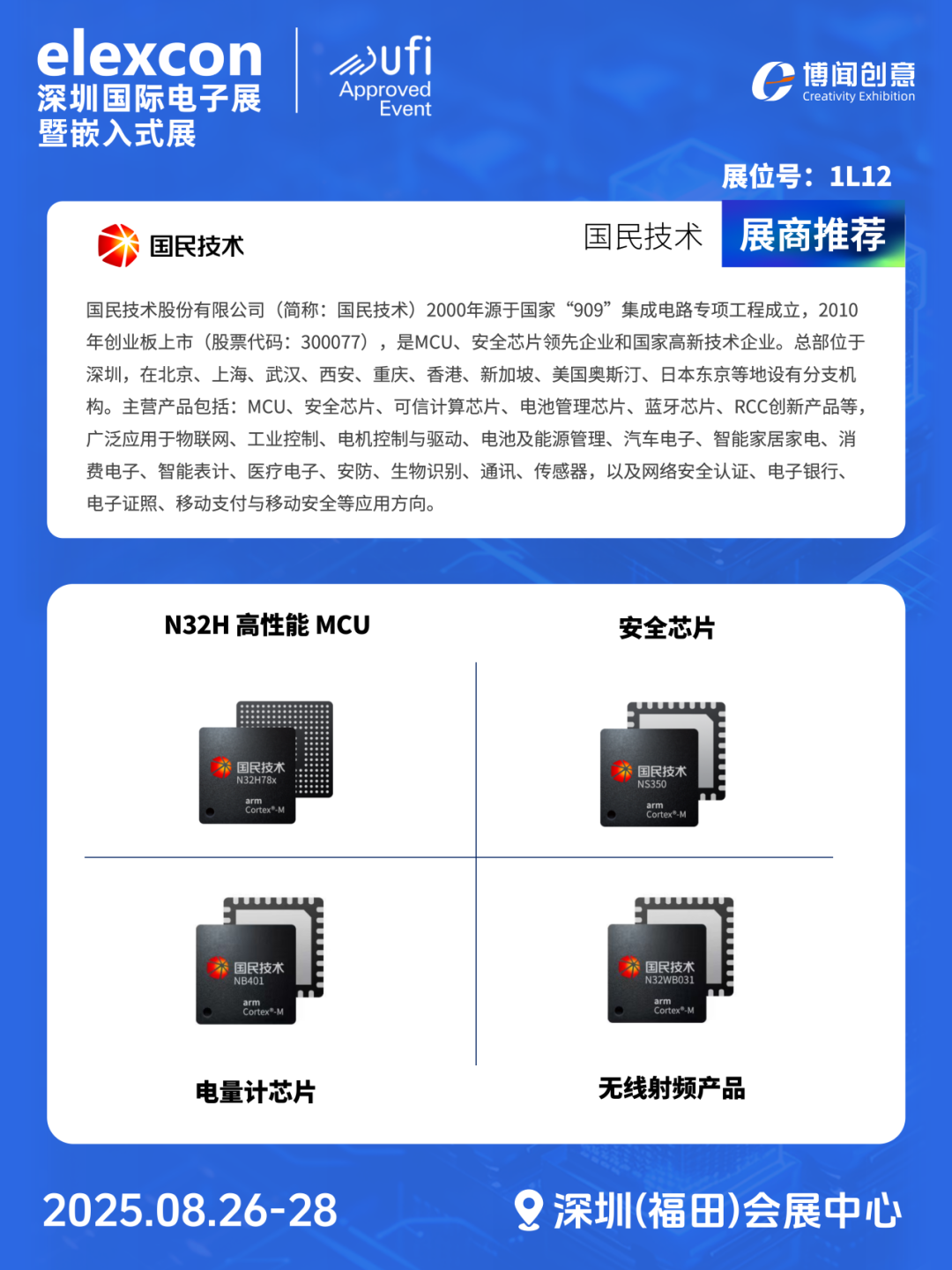 资讯配图