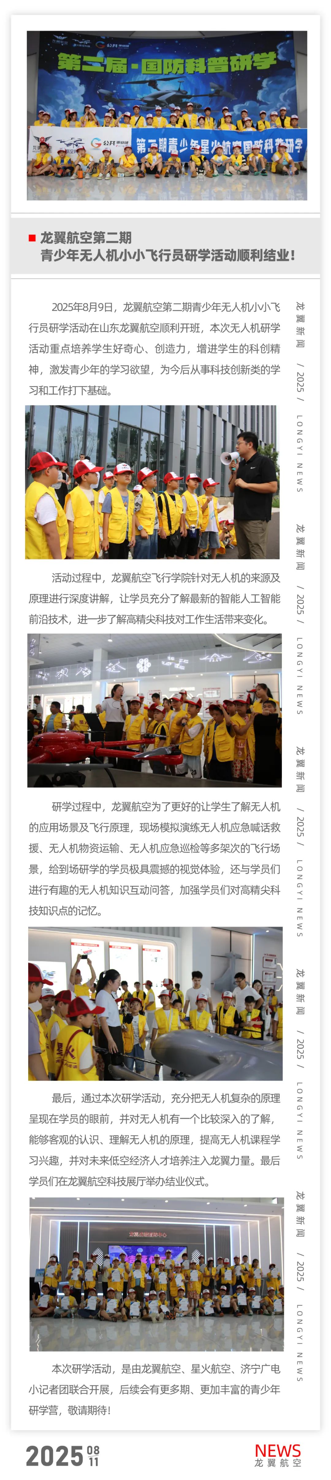 资讯配图