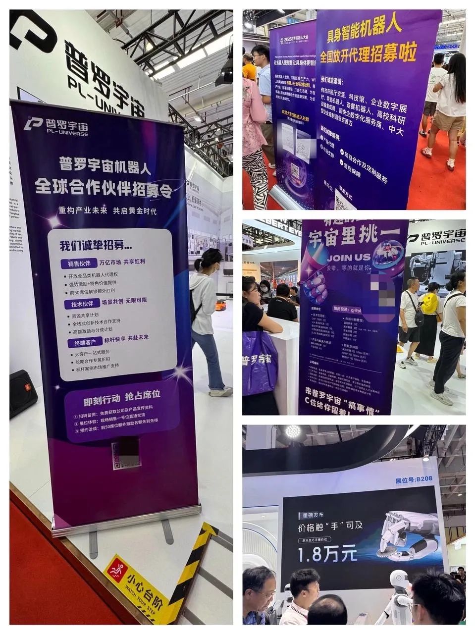 资讯配图