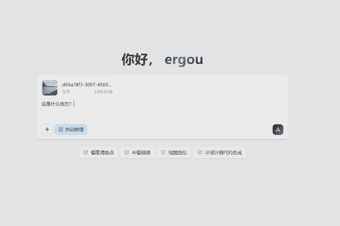 资讯配图