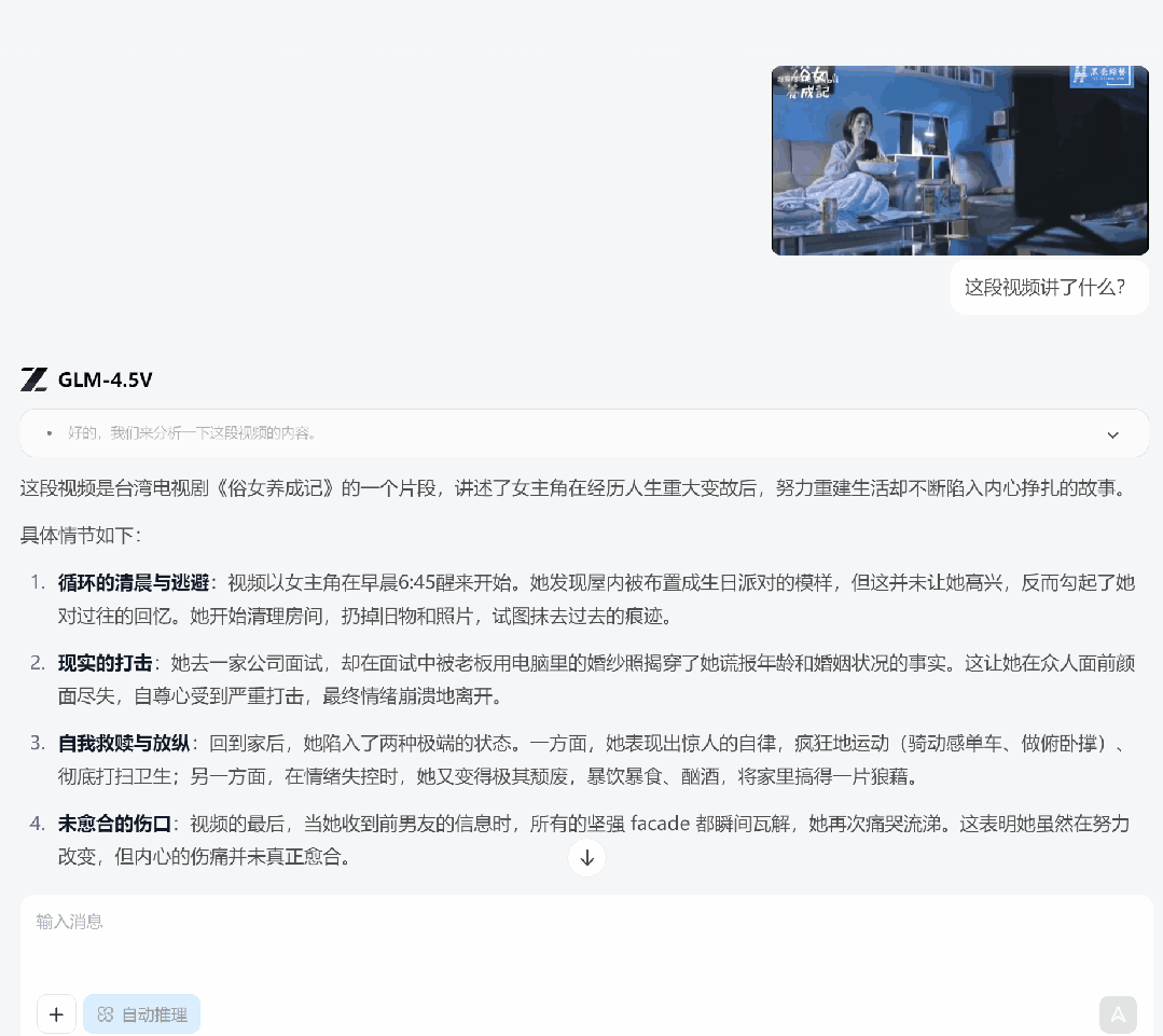资讯配图