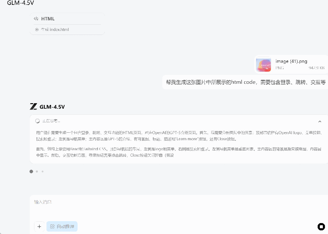 资讯配图