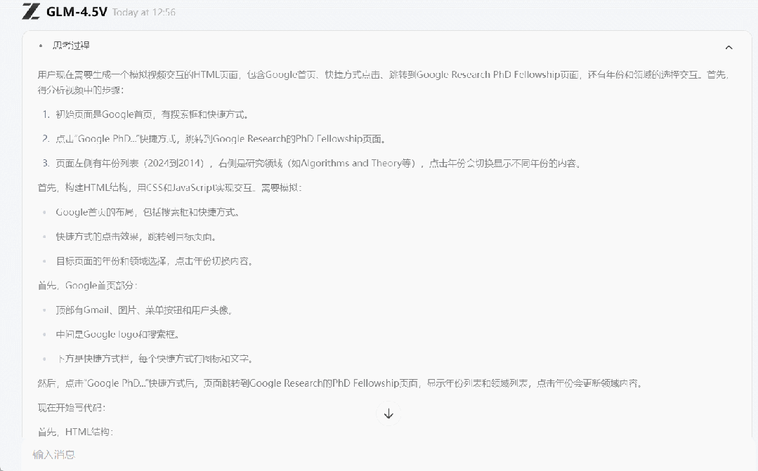 资讯配图