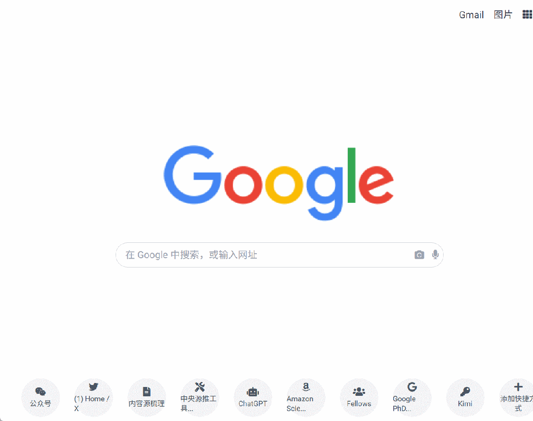 资讯配图