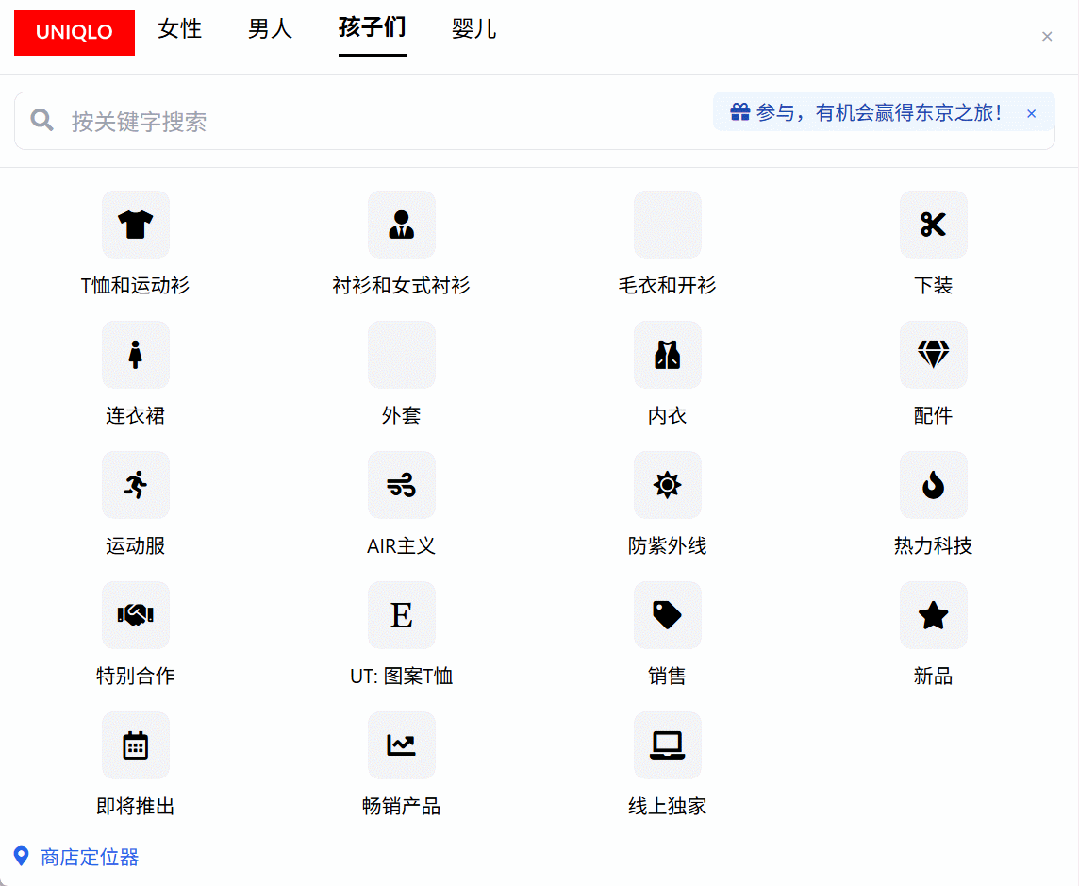 资讯配图