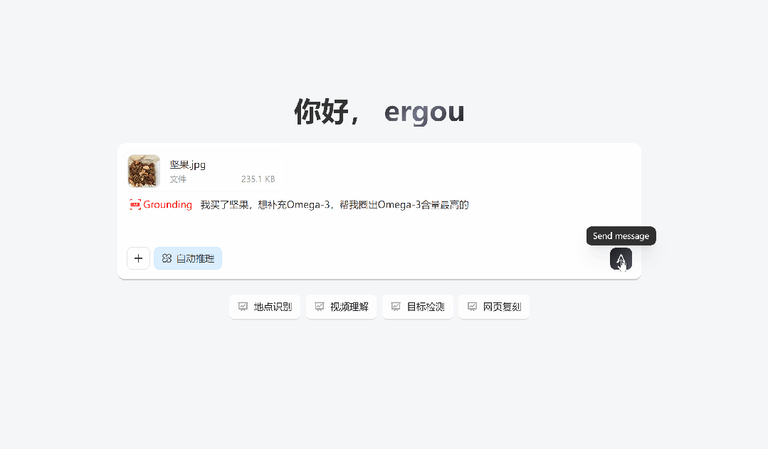 资讯配图