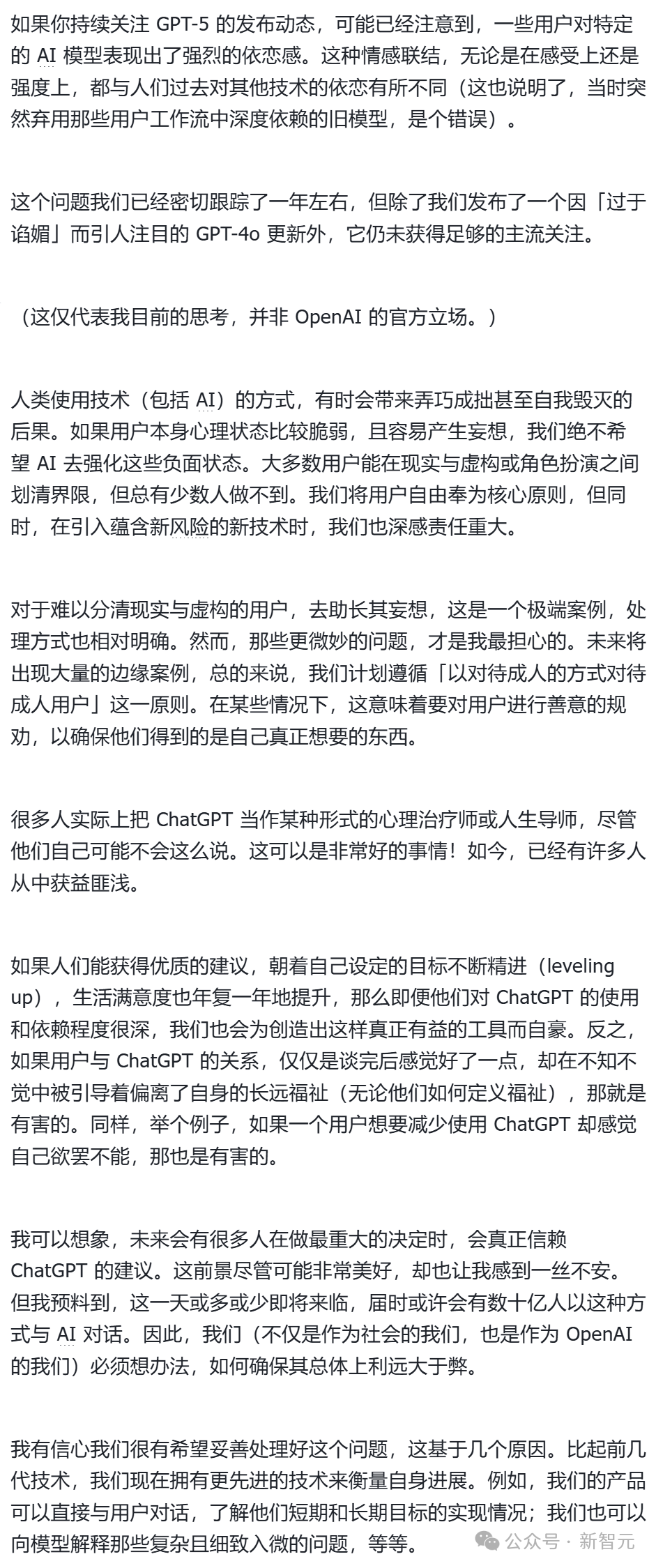 资讯配图