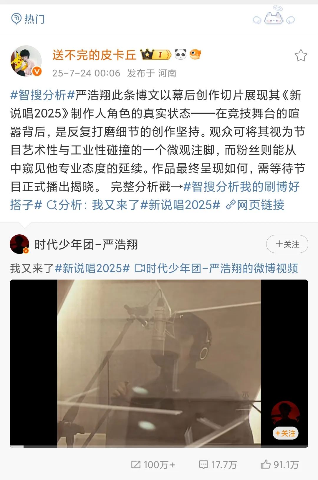 资讯配图