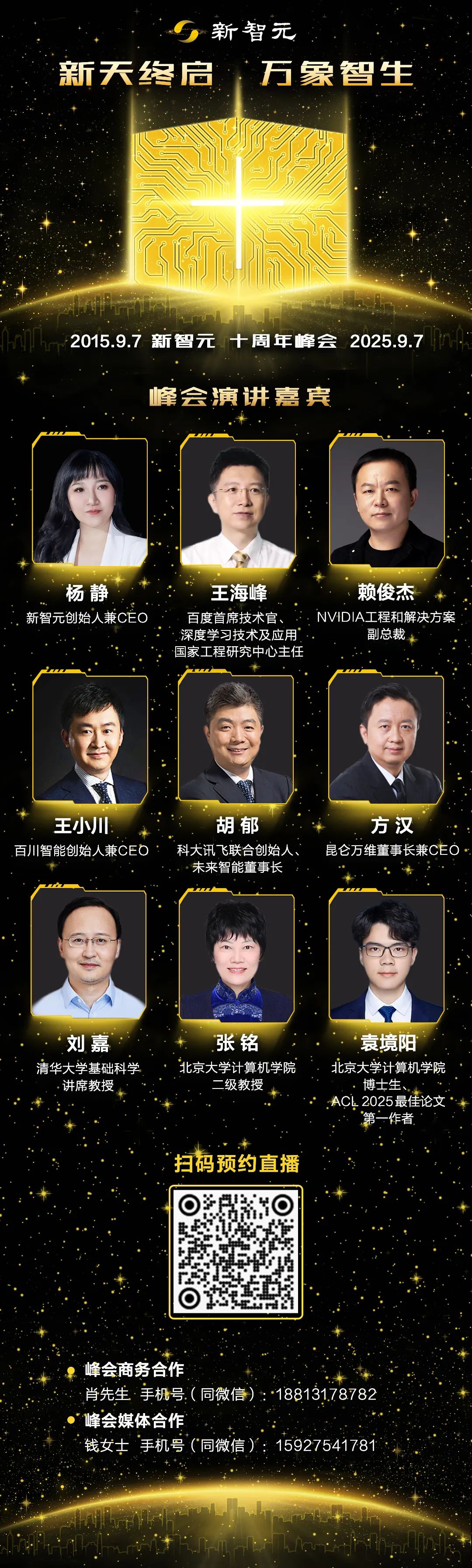 资讯配图