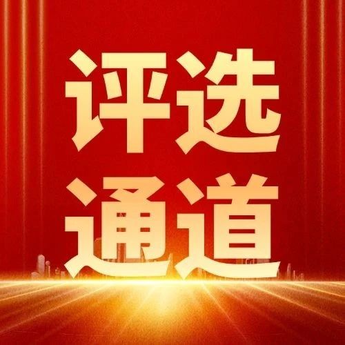 仁新机器人/大界机器人/卡诺普等7家企业已申报“2025中国智能焊接产业链先锋”评选